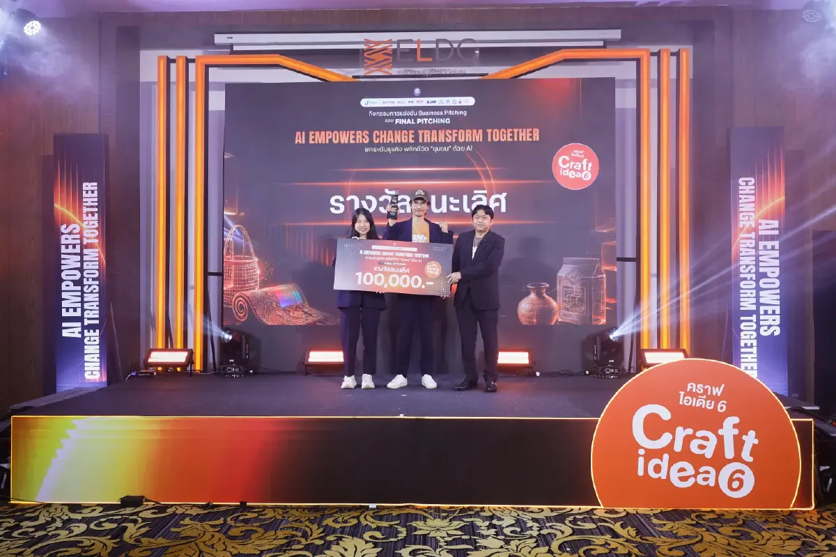 ETDA ปั้นเศรษฐกิจชุมชนด้วย AI ‘มีสุขฟาร์ม’ ผงาดแชมป์ Craft Idea 6