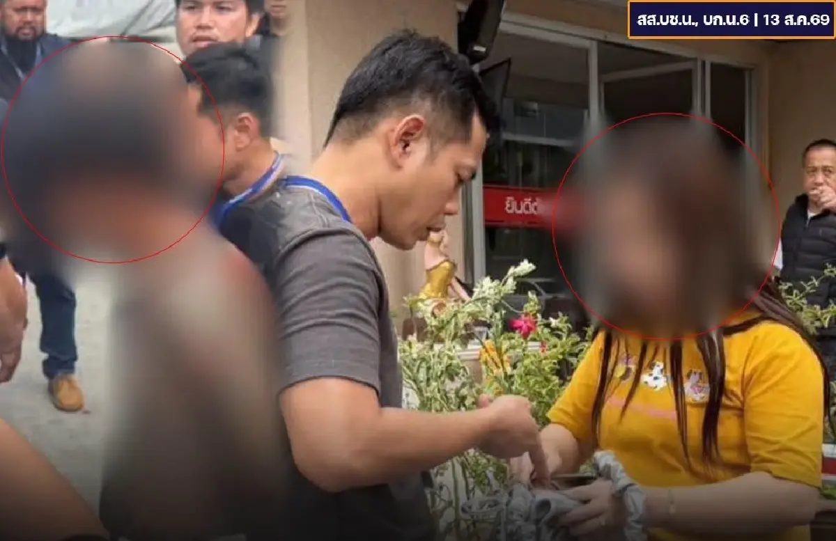 ฉ้อโกงประชาชน 12 ล้าน หลอกนักศึกษาม.ดัง บุกจับ 3 ไทย-จีน-เวียดนาม