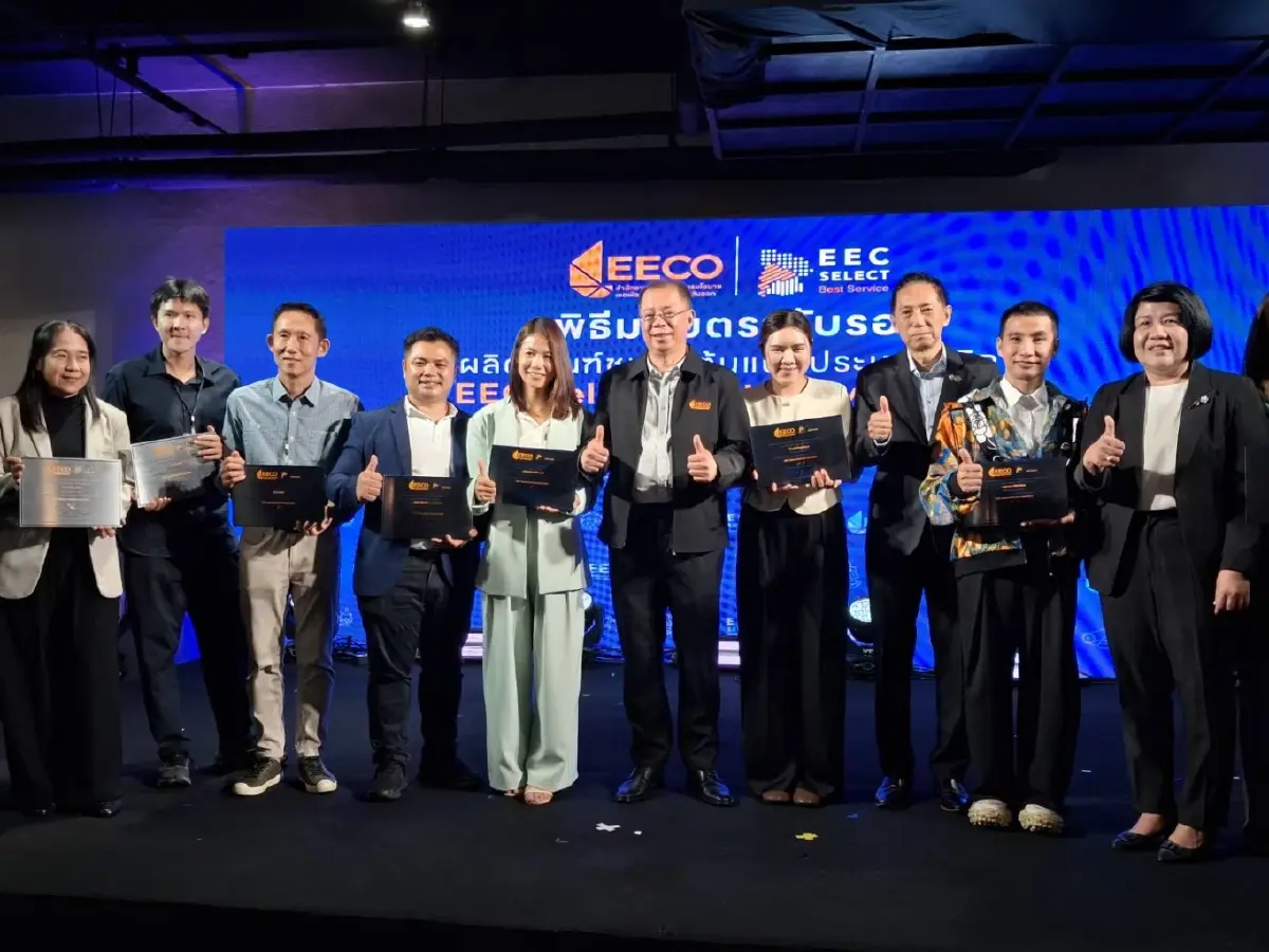 EECO มอบตรารับรองมาตรฐาน “EEC Select Best Service 2026” ให้ 21 ผู้ประกอบการ 