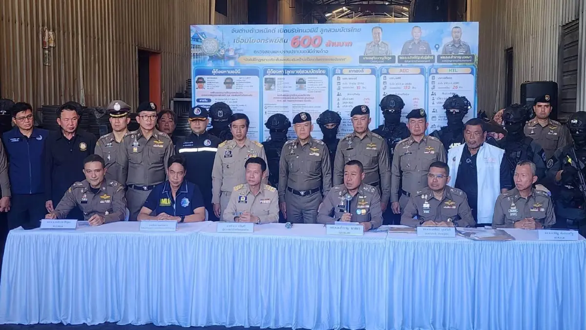 ทรัพย์สิน 6 ร้อยล้าน ลุยสมุทรสาครปราบสวมสิทธิ นอมินี อาชญากรรมข้ามชาติ