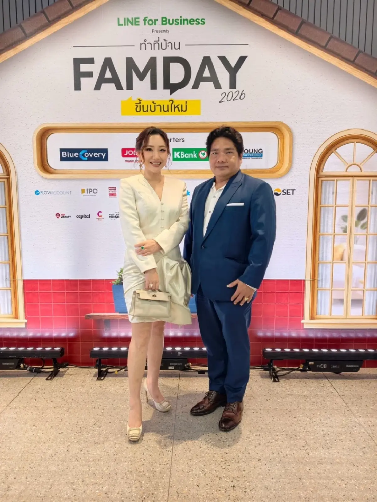 สหฟาร์ม ลุกจากหนี้หมื่นล้าน ปักหมุดปีหน้าเป็นไทสู่ระดับโลก