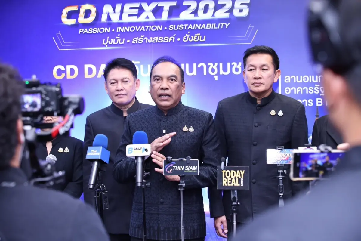 พช. พร้อมจัด ‘CD DAY 2026’ ชูพลังนวัตกรรมดันชุมชนยั่งยืน