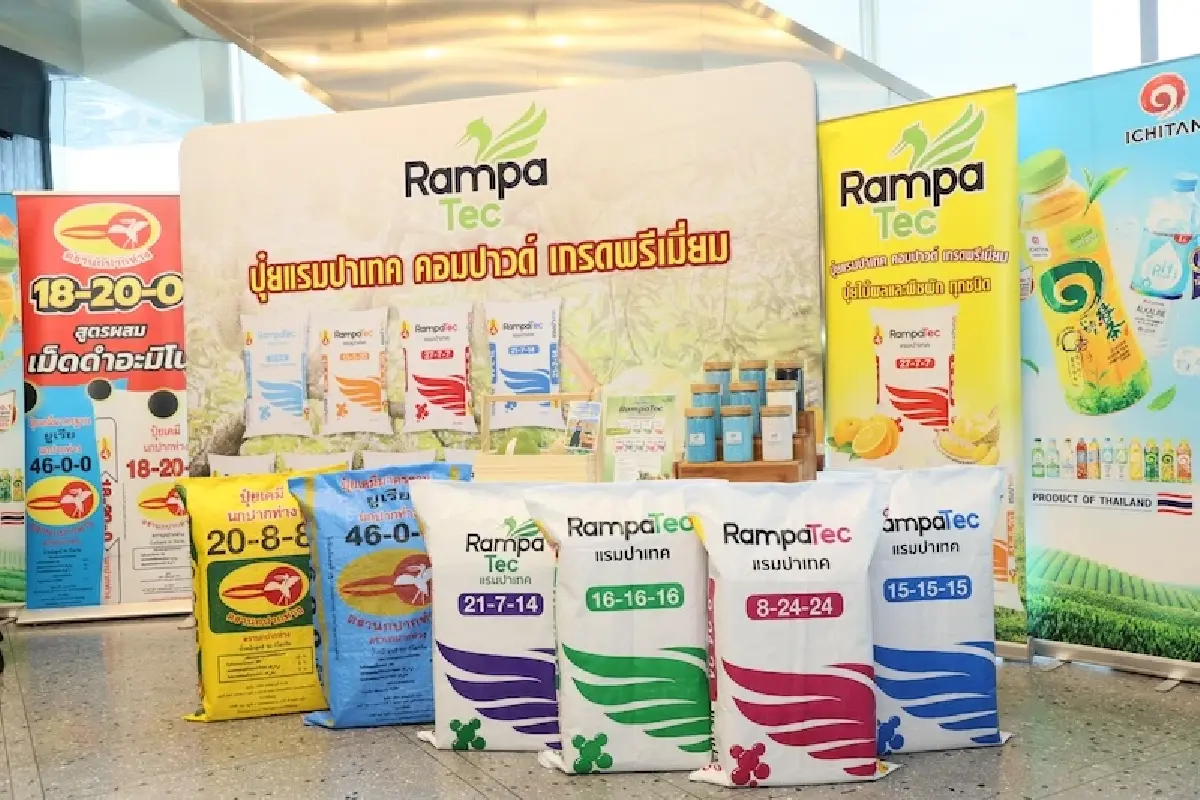 ขายชา สู่ ขายปุ๋ย  ‘เสี่ยตัน’ ร่วมทุนพันธมิตร บุกตลาดเกษตร 8 หมื่นล้านบาท