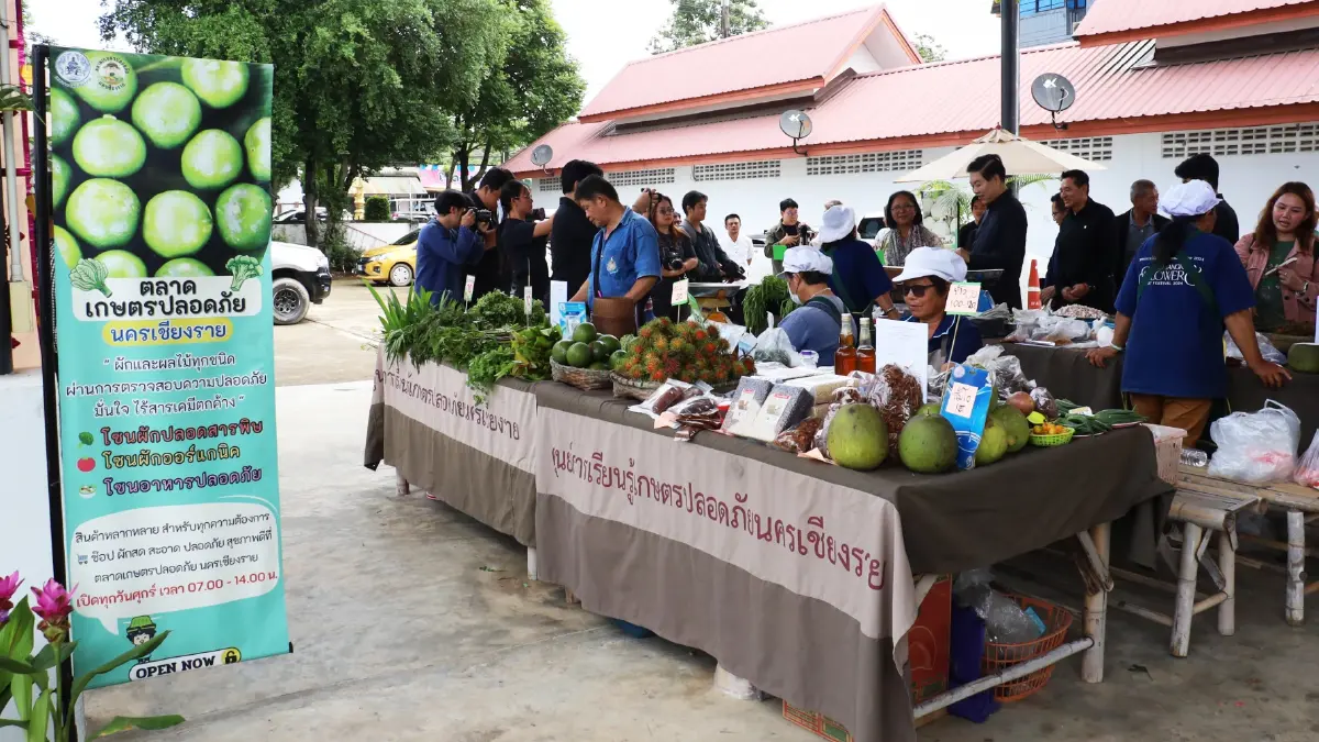 'เชียงราย' ต้นแบบเมืองอาหารปลอดภัย มุ่งสู่เมืองแห่งความสุข 3 มิติ