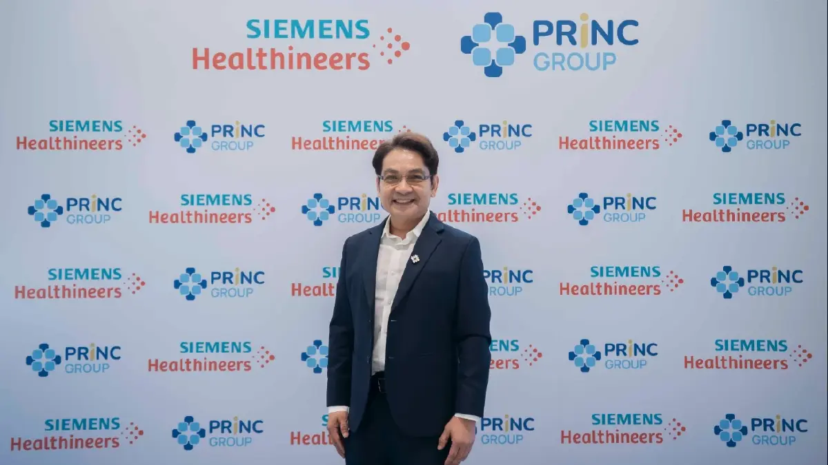 PRINC ผนึก Siemens ผุดศูนย์รังสีรักษา ลดเวลารอคอยผู้ป่วยมะเร็ง