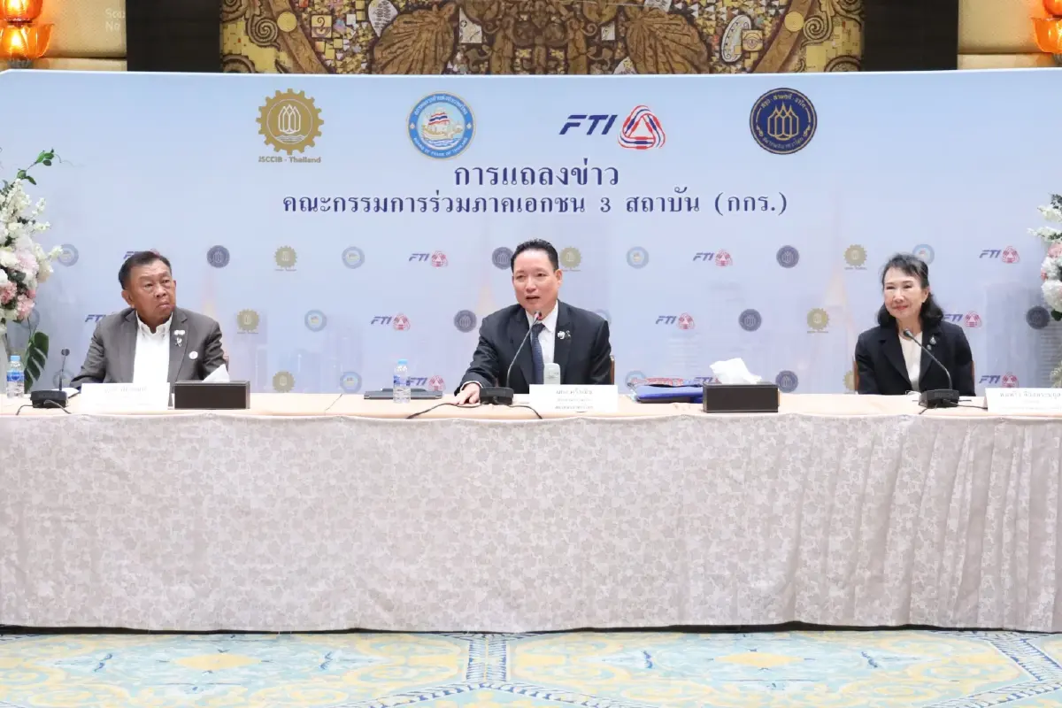 กกร. ปรับ GDP ไทยปี 69 โต 2.5% เตือน K-Shape เหลื่อมล้ำ SME ทิ้งห่าง