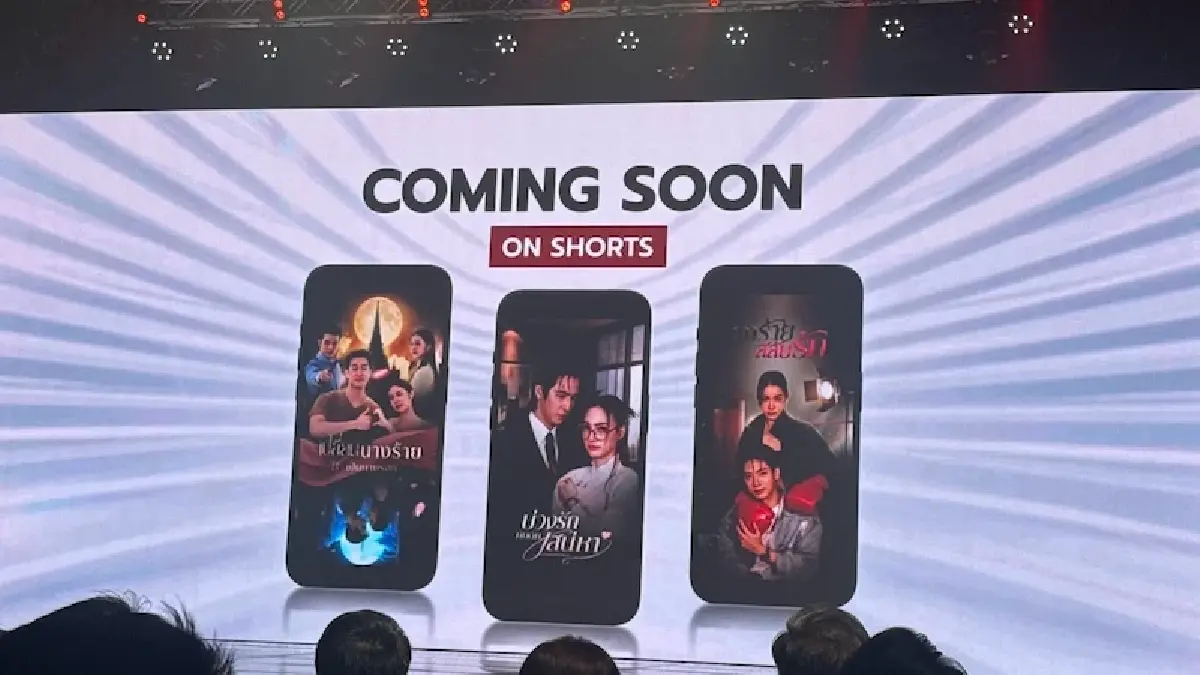 รีฟอร์มครั้งใหญ่ 6 ทศวรรษ 'ช่อง 7HD' กดปุ่ม ‘CH7ON’ ลุยสตรีมมิง ผสานทีวี-ออนไลน์ยึดหน้าจอ