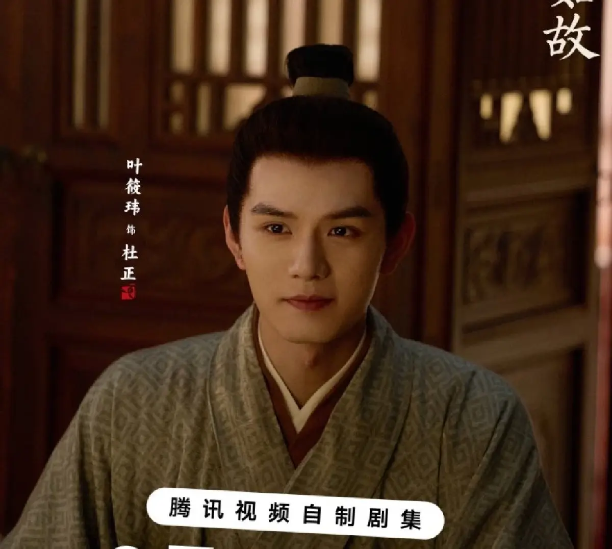 'หอมรักมิรู้เลือน' ดราม่าชนชั้น เมื่อสาวใช้เลื่อนขั้น เรทติ้งแรงไม่แพ้ 'ล่าหยก'