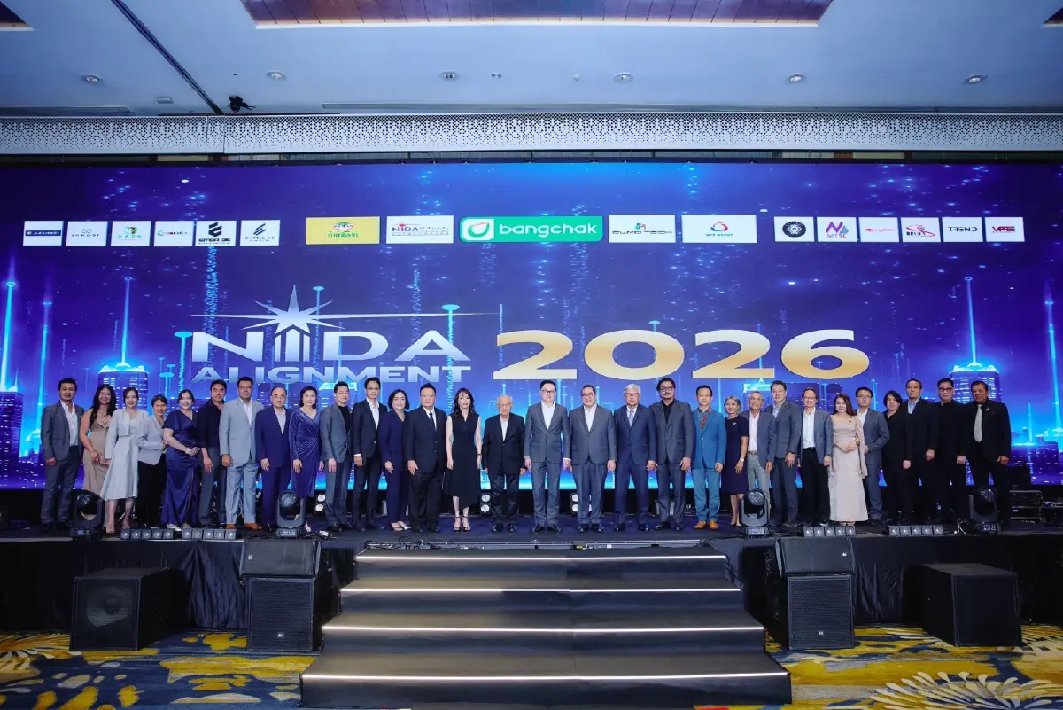 NIDA ALIGNMENT 2026 ถกเศรษฐกิจ-ผู้นำ ดันเครือข่ายรับอนาคต