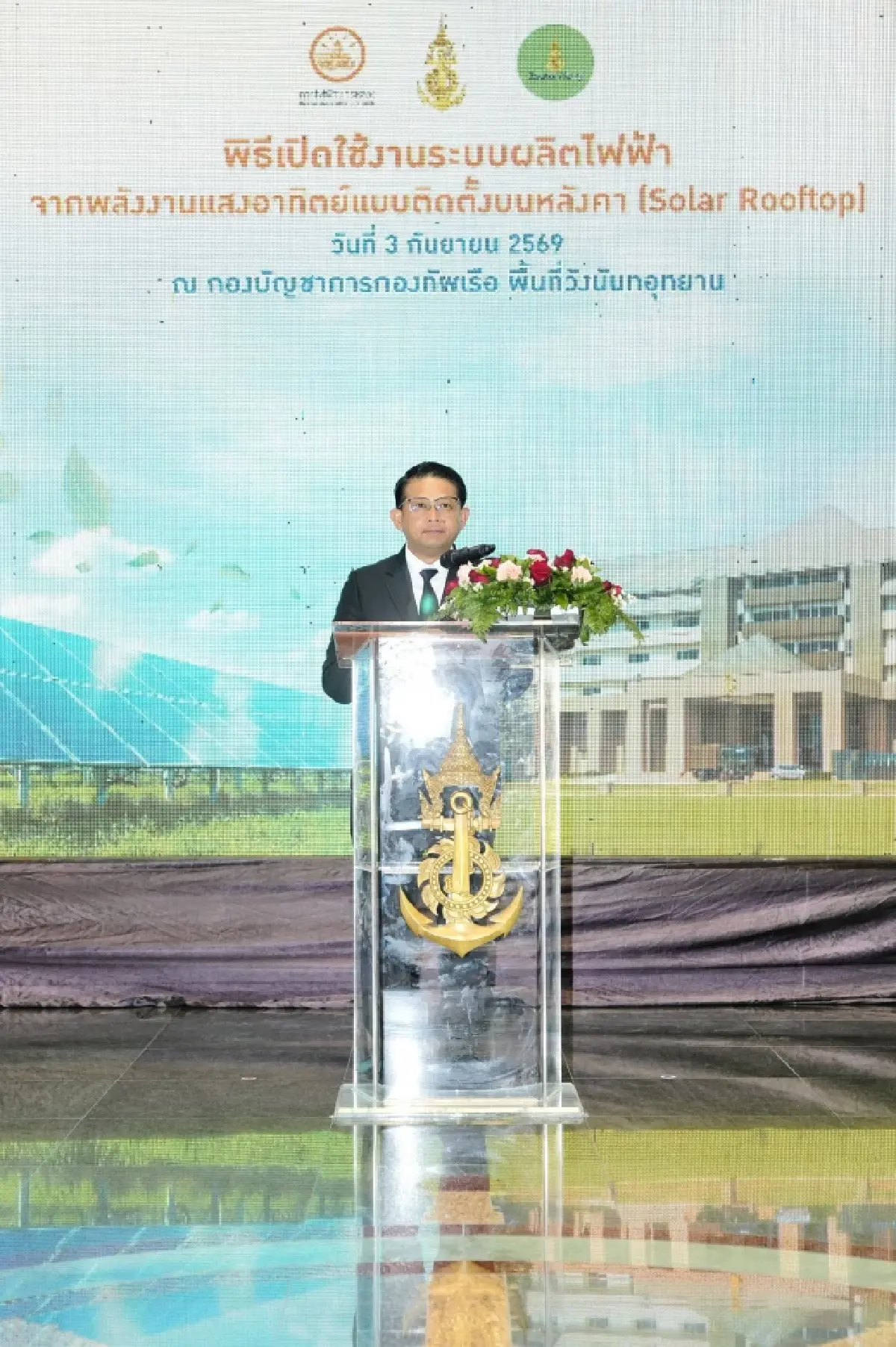 MEA ผนึก กองทัพเรือ เปิดใช้งาน Solar Rooftop ณ วังนันทอุทยาน ขับเคลื่อน Green Navy ด้วยพลังงานสะอาด