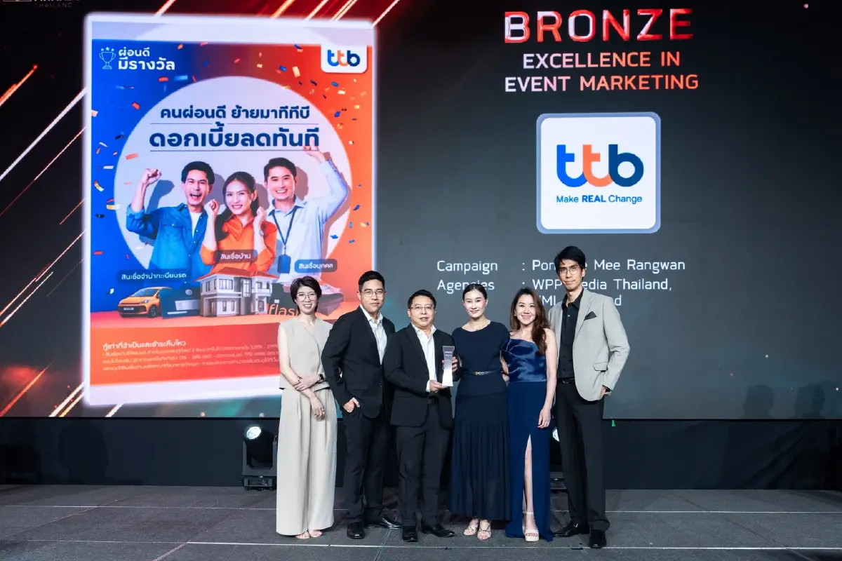 ทีทีบี คว้า 2 รางวัล Marketing Excellence Awards Thailand 2026