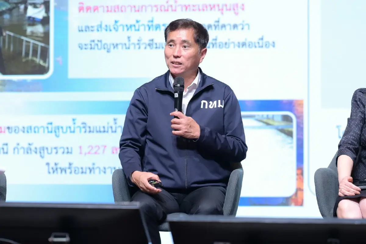 4 แนวทาง 'ศูนย์กันก่อนท่วม' ปฏิวัติจัดการน้ำ ดัน Water Economy รับมือยุคโลกร้อน