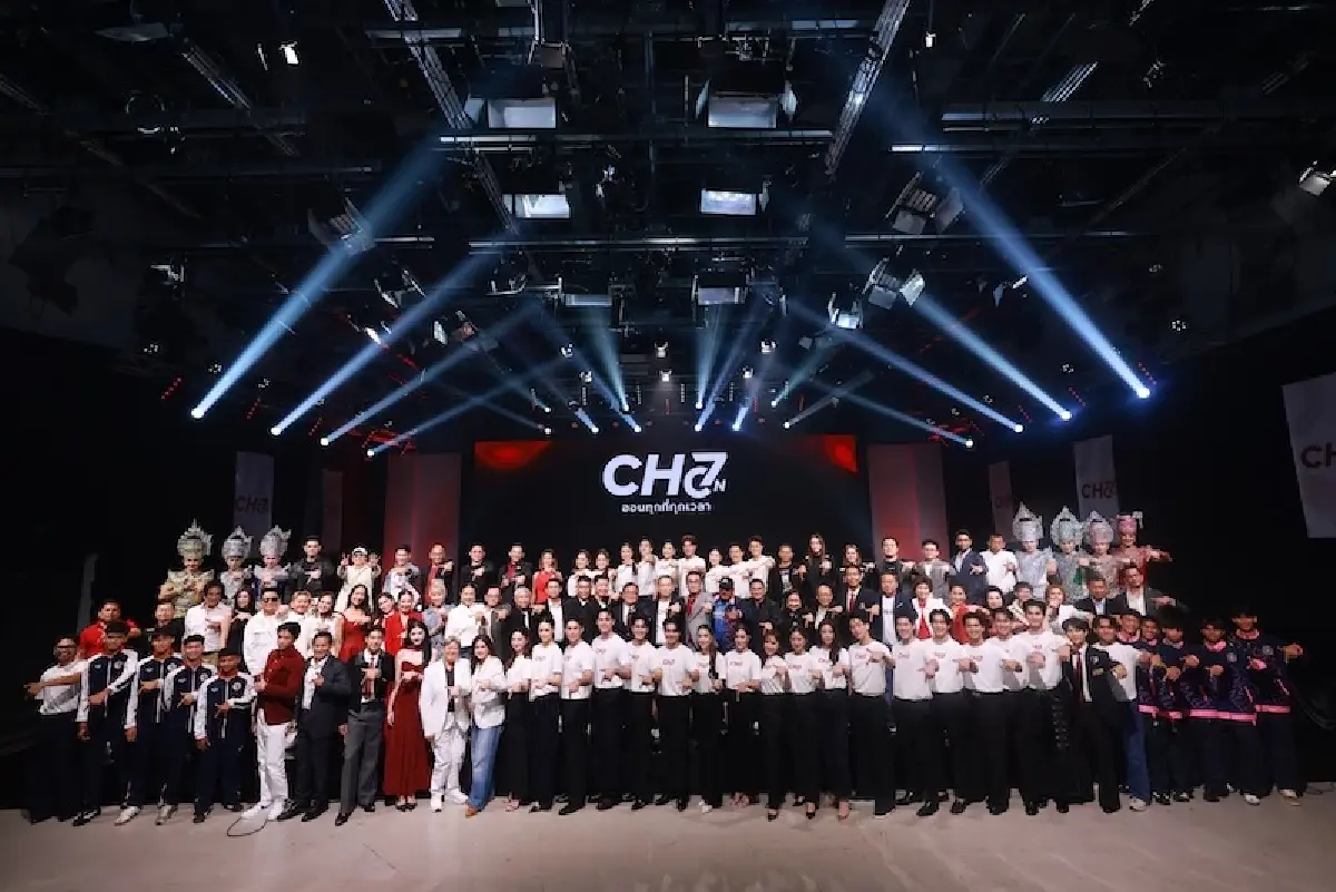 รีฟอร์มครั้งใหญ่ 6 ทศวรรษ 'ช่อง 7HD' กดปุ่ม ‘CH7ON’ ลุยสตรีมมิง ผสานทีวี-ออนไลน์ยึดหน้าจอ