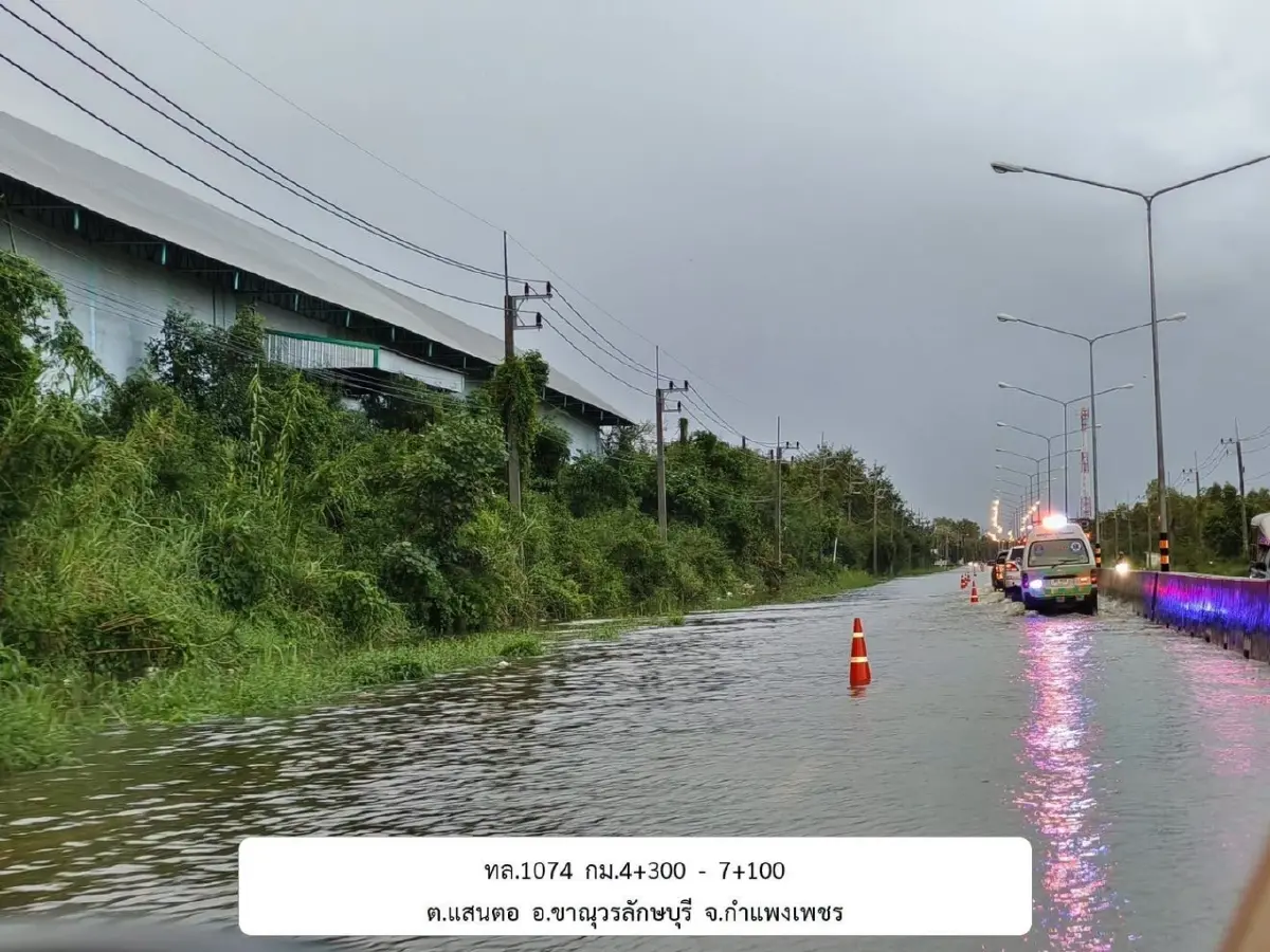เช็ก! ทล. อัปเดต น้ำท่วมถนน 20 จังหวัด การจราจรผ่านไม่ได้ 63 แห่ง