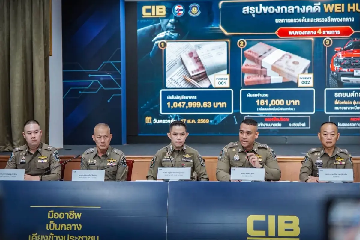 เบื้องหลัง กวาดล้างสแกมเมอร์ EP 4 ฉ้อโกงฟอกเงิน 4,000 ล้าน จับ 26 ราย