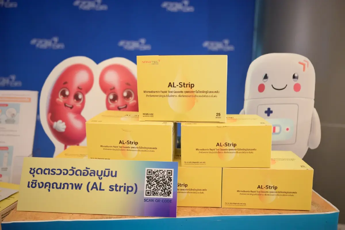 ขยาย 'ชุดตรวจคัดกรองโรคไต' สู่ร้านยา 3,000 แห่งทั่วไทย รู้เร็ว ป้องกันได้