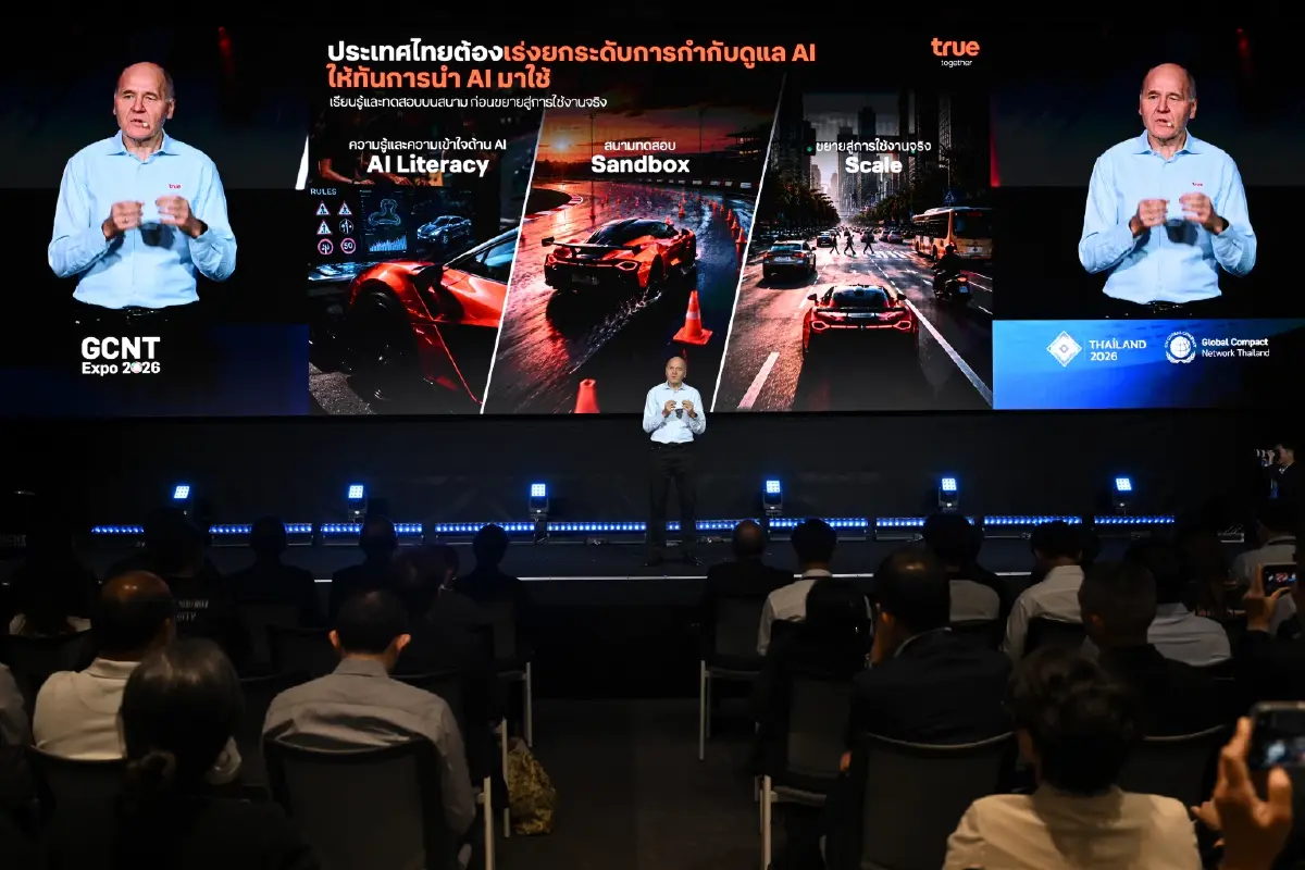 'ทรู' สร้างความไว้ใจ ขับเคลื่อนอนาคตดิจิทัลไทยยั่งยืน ท่ามกลางคลื่นช็อกอัลกอริทึม