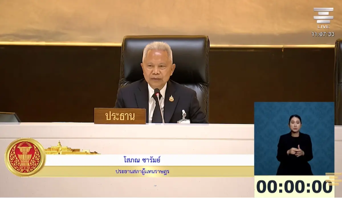 'ฝ่ายค้าน' ฉุน 'รมต.' เบี้ยวตอบกระทู้สด จ่อขอโควตาเพิ่ม