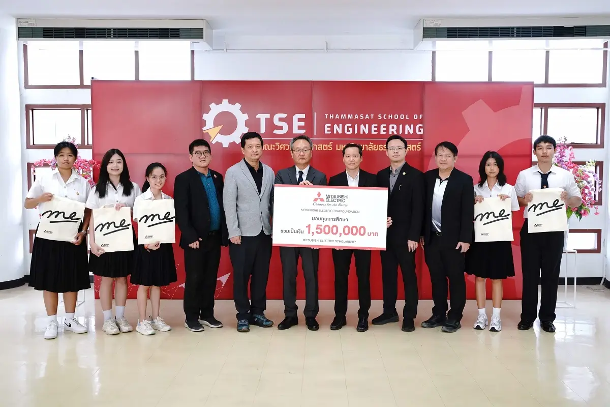 สานต่อปีที่ 34 มูลนิธิมิตซูบิชิ อิเล็คทริคไทย ทุ่ม 1.5 ล. หนุนทุนการศึกษา
