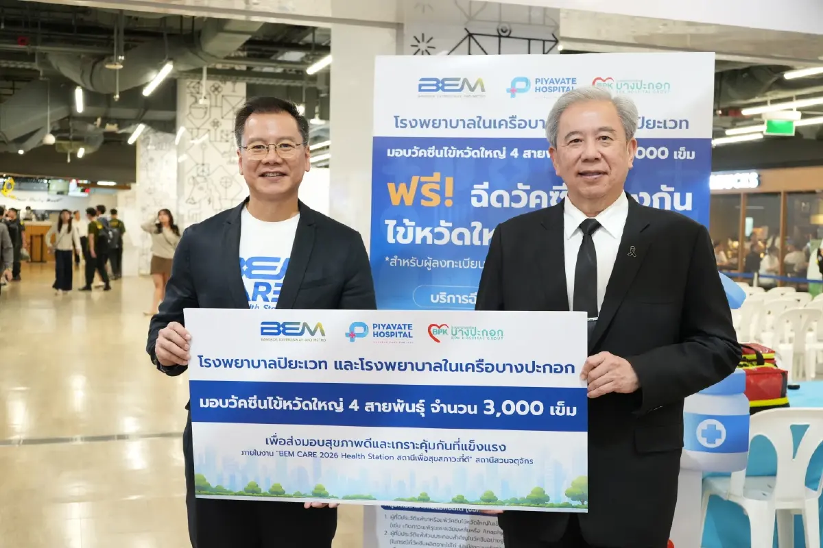 BEM ยกระดับ Metro Mall MRT จตุจักรสู่ Health Station รับเทรนด์สุขภาพเชิงรุก