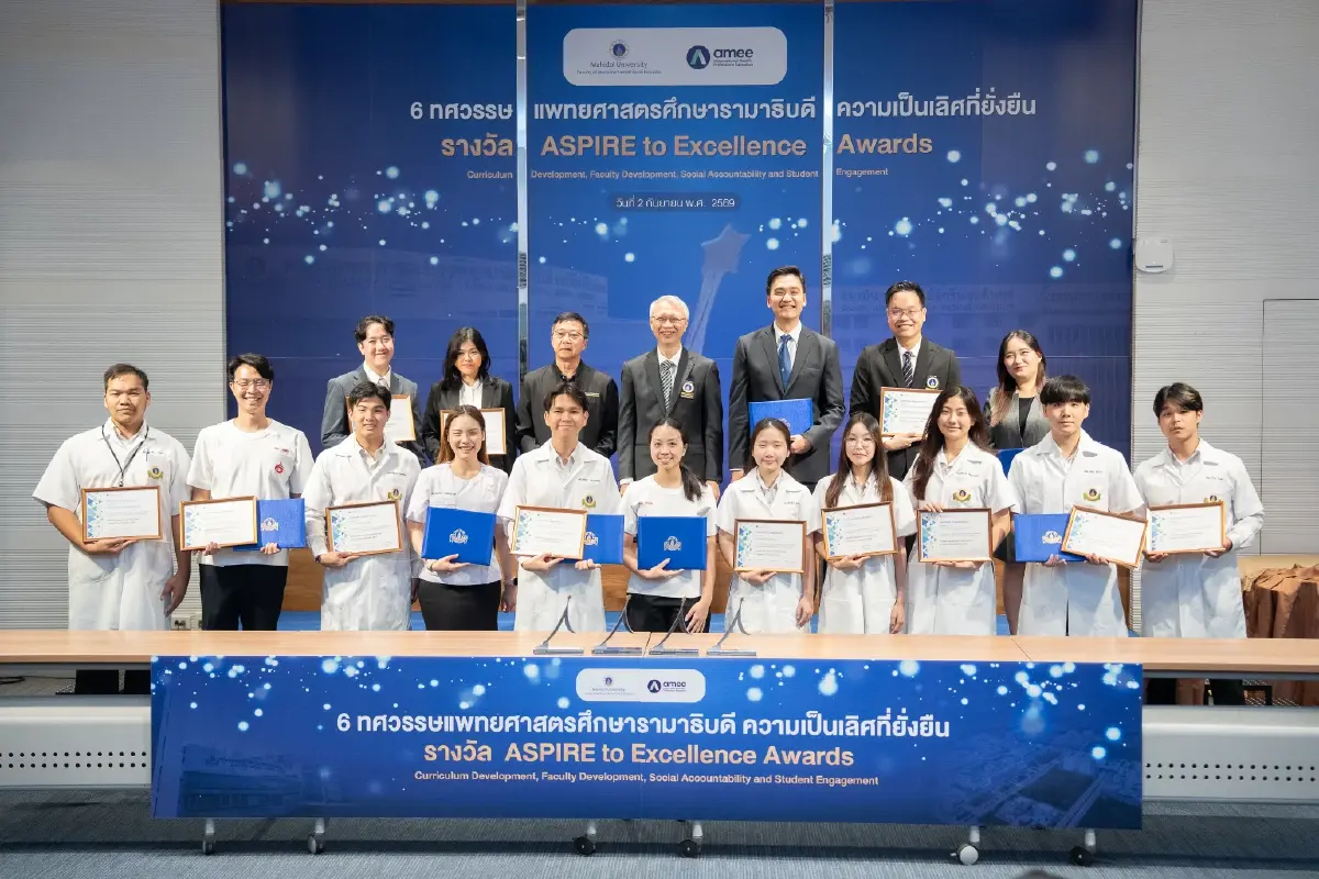 'คณะแพทย์ รพ.รามาธิบดี' คว้า 3 รางวัลเวทีโลก ยกย่องเป็นเลิศทางการศึกษา