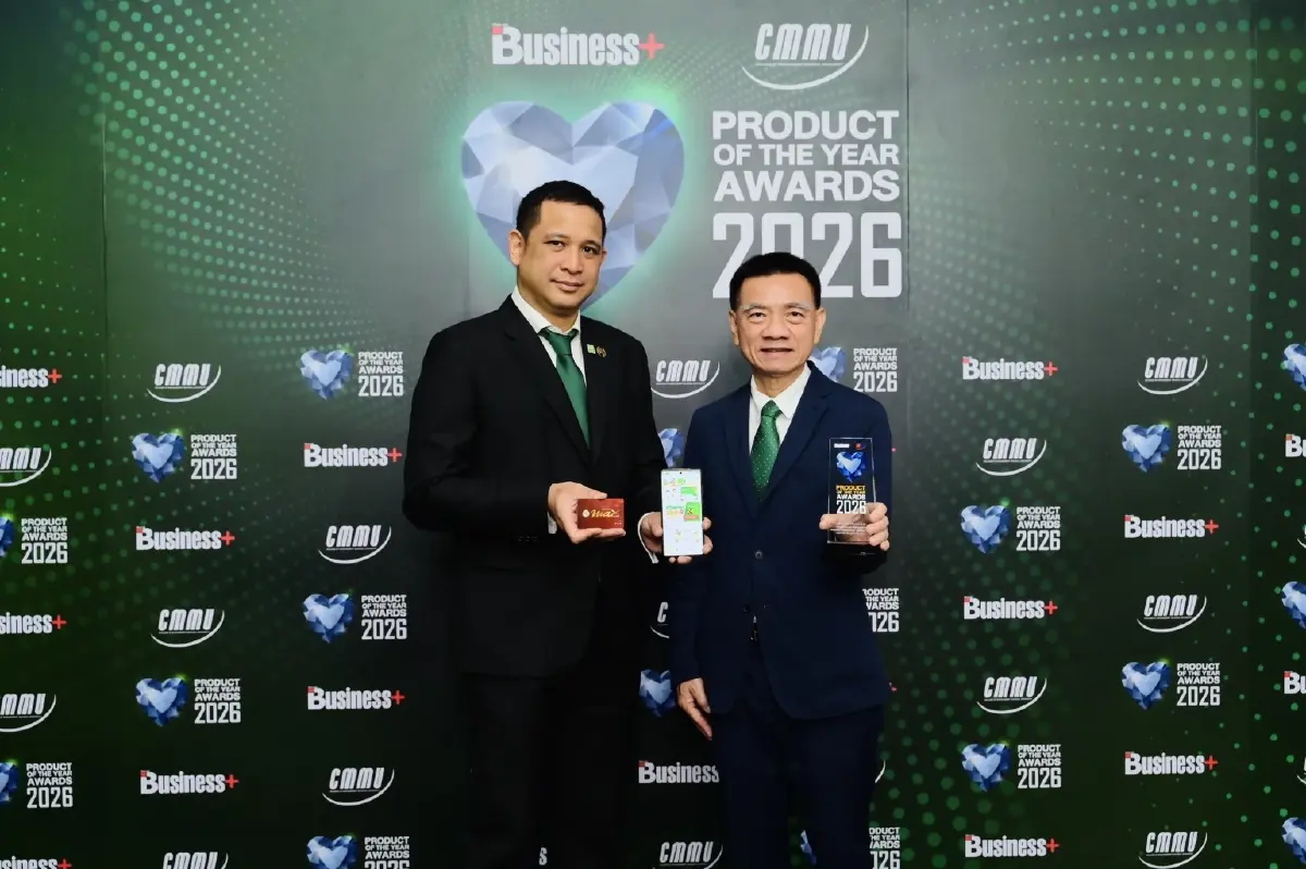 PTG ชูวิชัน! ทุกรางวัล ‘แค่จุดเริ่มต้น’ มุ่งพัฒนาศักยภาพ รับมือการเปลี่ยนแปลงยั่งยืน