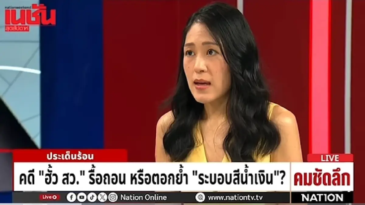 สูตรเสี้ยม‘แดง’แตก‘น้ำเงิน’ - ‘ส้ม’เดินเกมใน-นอกสภา หวังปูทางพรรคร่วมถอนตัว