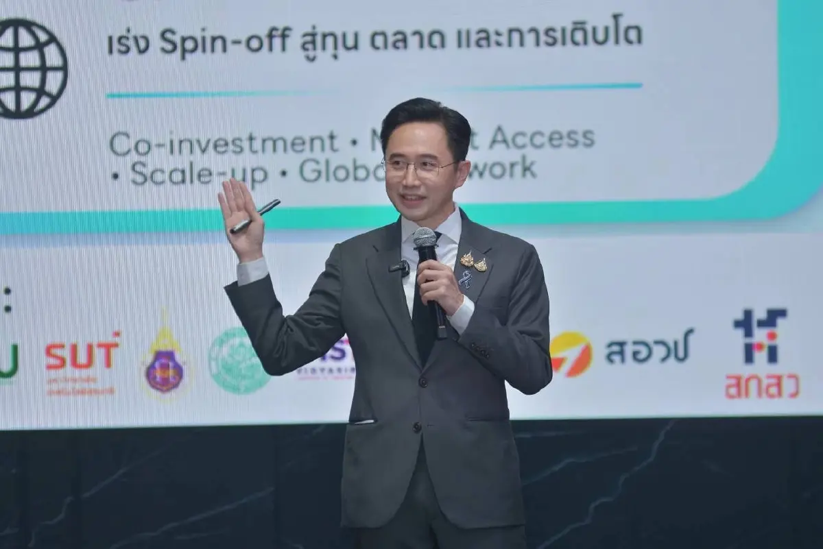 UHC Consortium ปลดล็อกสตาร์ตอัปมหาวิทยาลัยไทยสู่ตลาดโลก