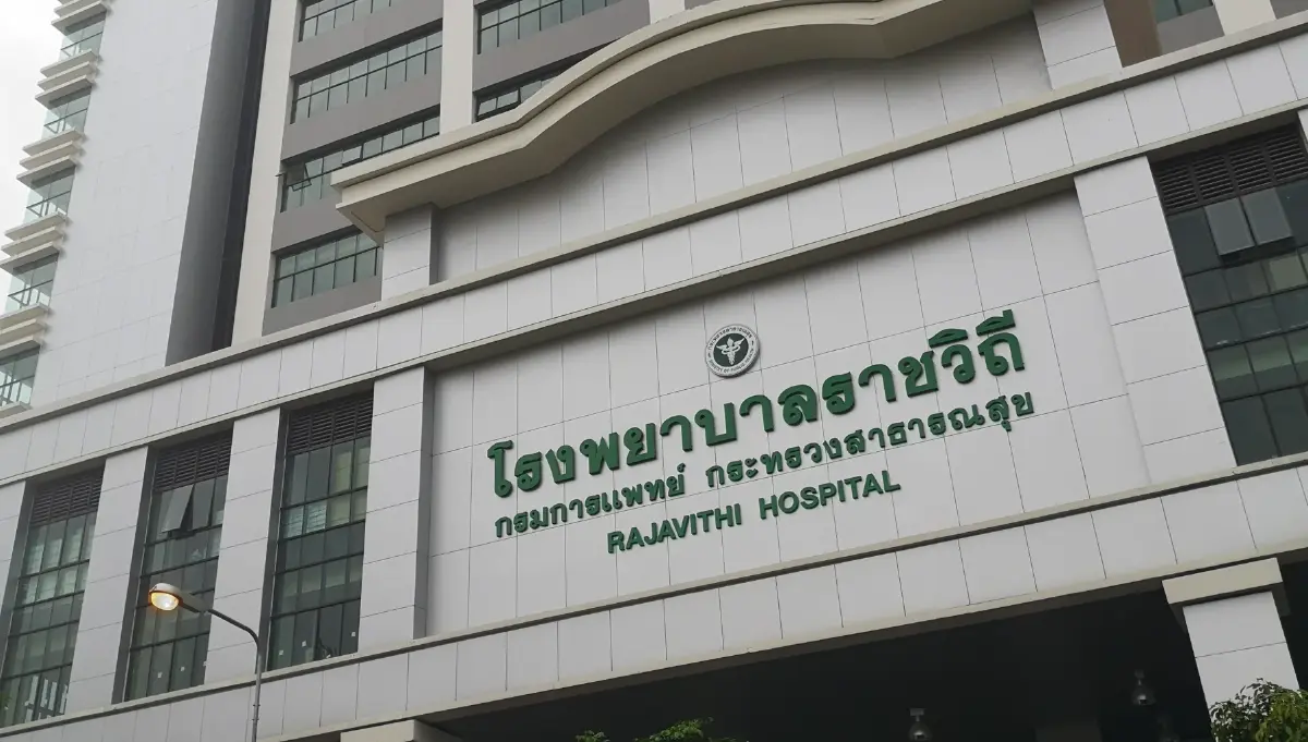 โรงพยาบาลราชวิถี เปิดให้บริการ คลินิกวัคซีนผู้ใหญ่ครบวงจร