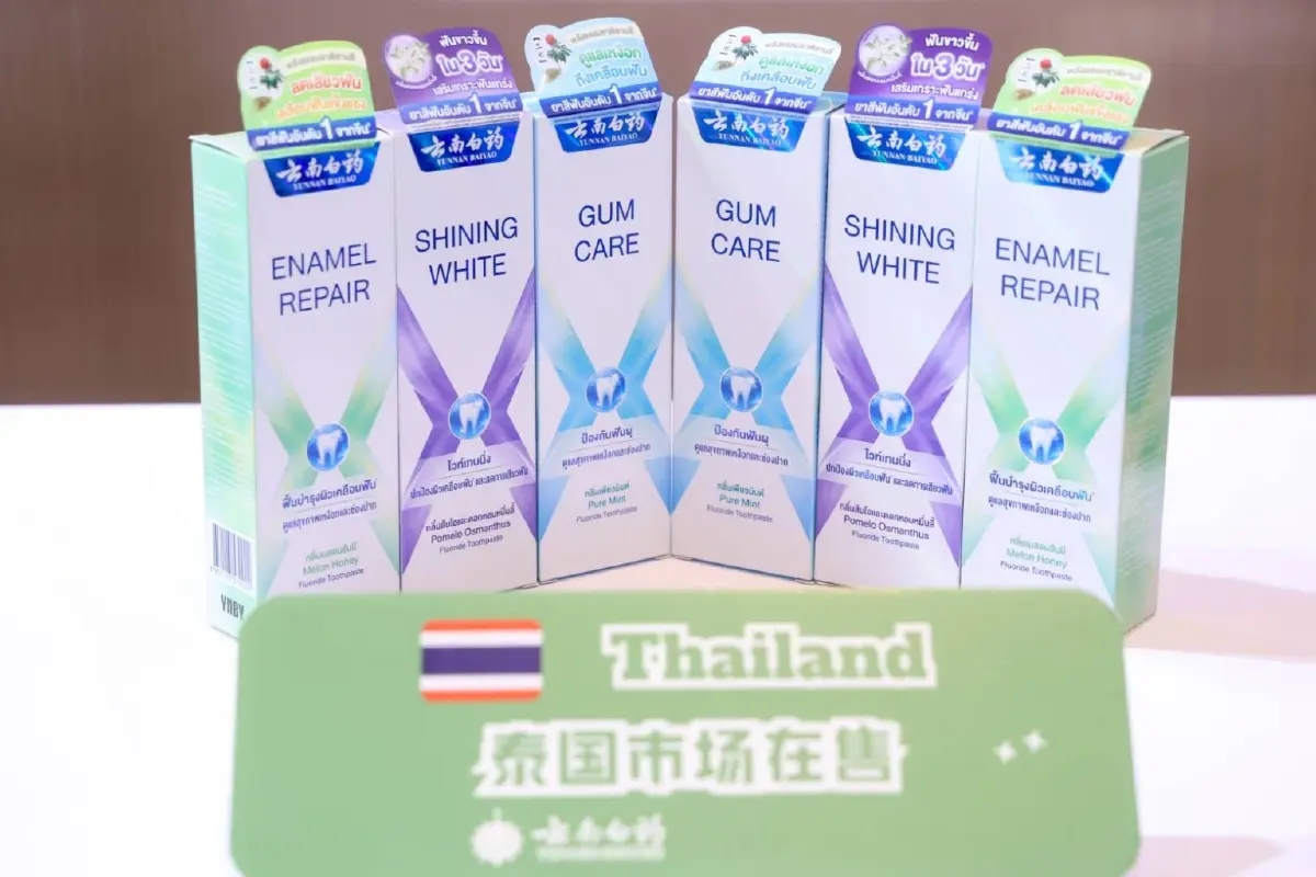 โอสถสภา ผนึก หยุนหนานไป๋เย่า รุกตลาดยาสีฟันสมุนไพรพรีเมียมดันไทยฐานผลิต