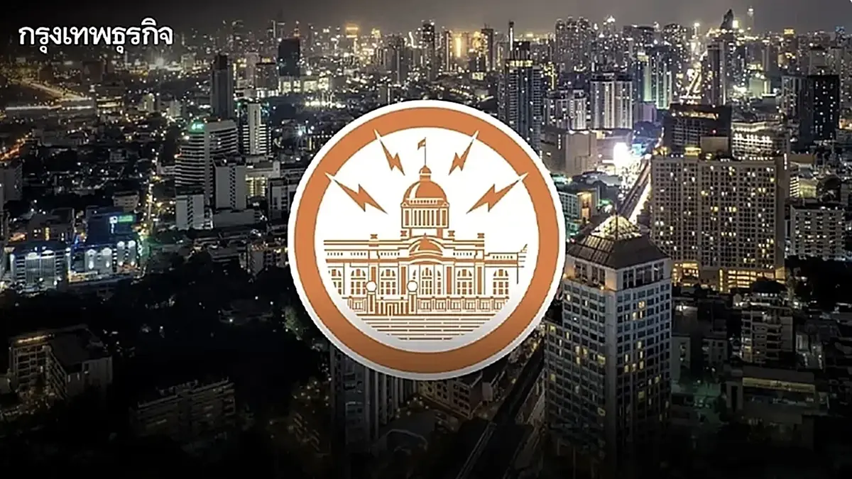 มาใหม่ ‘งานรัฐวิสาหกิจ 2569’ เข้าง่าย ไม่ต้องผ่านภาค ก.