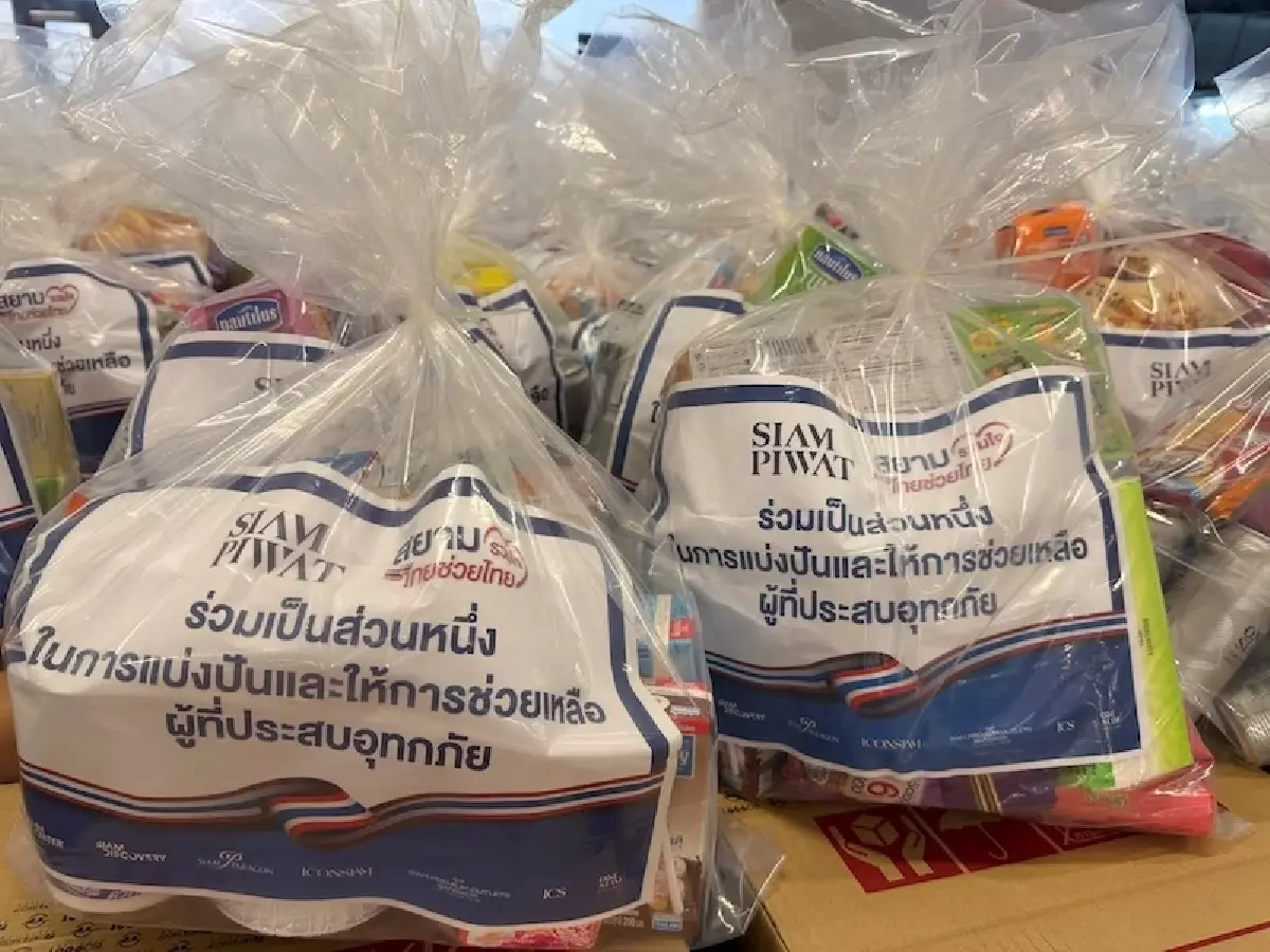 'สยามรวมใจ ไทยช่วยไทย' ชวนร่วมมอบของใช้จำเป็น ช่วยเหลือผู้ได้รับผลกระทบจากอุทกภัย