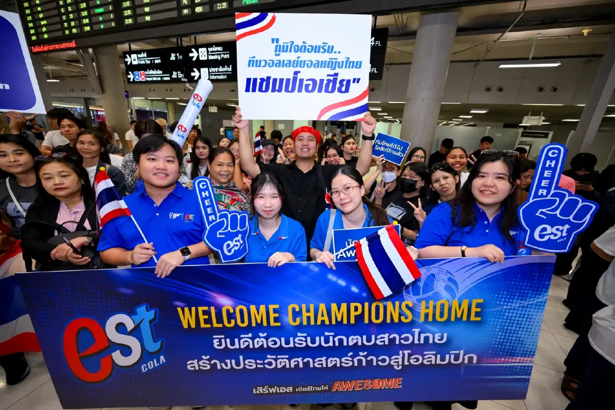 เอส โคล่า ร่วมแสดงความยินดีทัพลูกยางสาวไทยสร้างประวัติศาสตร์ คว้าแชมป์เอเชีย 2026