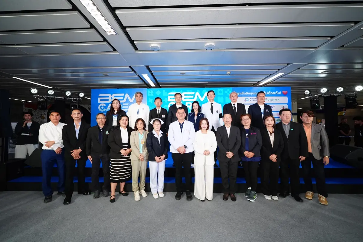 BEM ยกระดับ Metro Mall MRT จตุจักรสู่ Health Station รับเทรนด์สุขภาพเชิงรุก