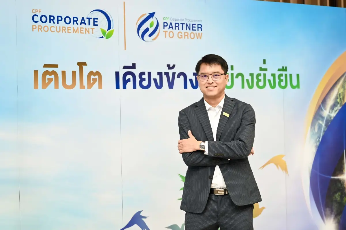 CPF เร่งเครื่อง ‘Partner to Grow’ ปี 4   ดัน SME ใช้ AI ลดต้นทุน เสริมแกร่งซัพพลายเชน