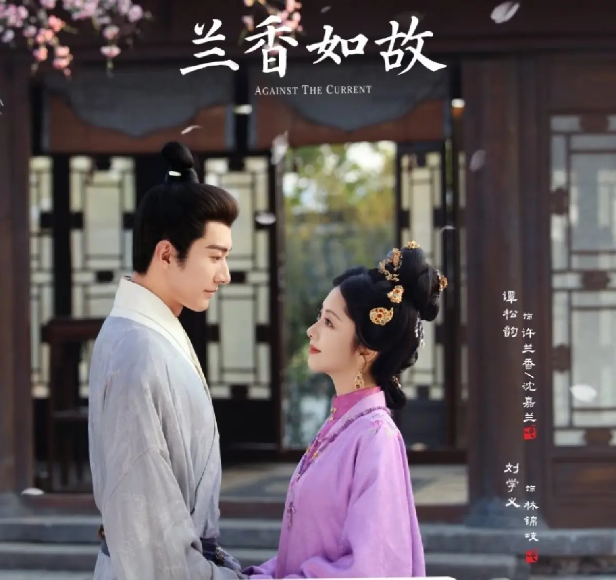 'หอมรักมิรู้เลือน' ดราม่าชนชั้น เมื่อสาวใช้เลื่อนขั้น เรทติ้งแรงไม่แพ้ 'ล่าหยก'