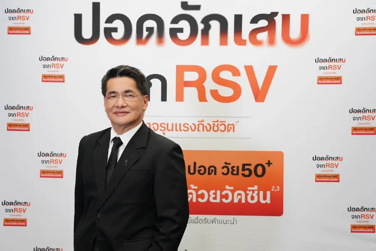 แพทย์เตือน 'โรคปอดอักเสบจากไวรัส RSV' เสี่ยงในเด็ก-ผู้สูงอายุ