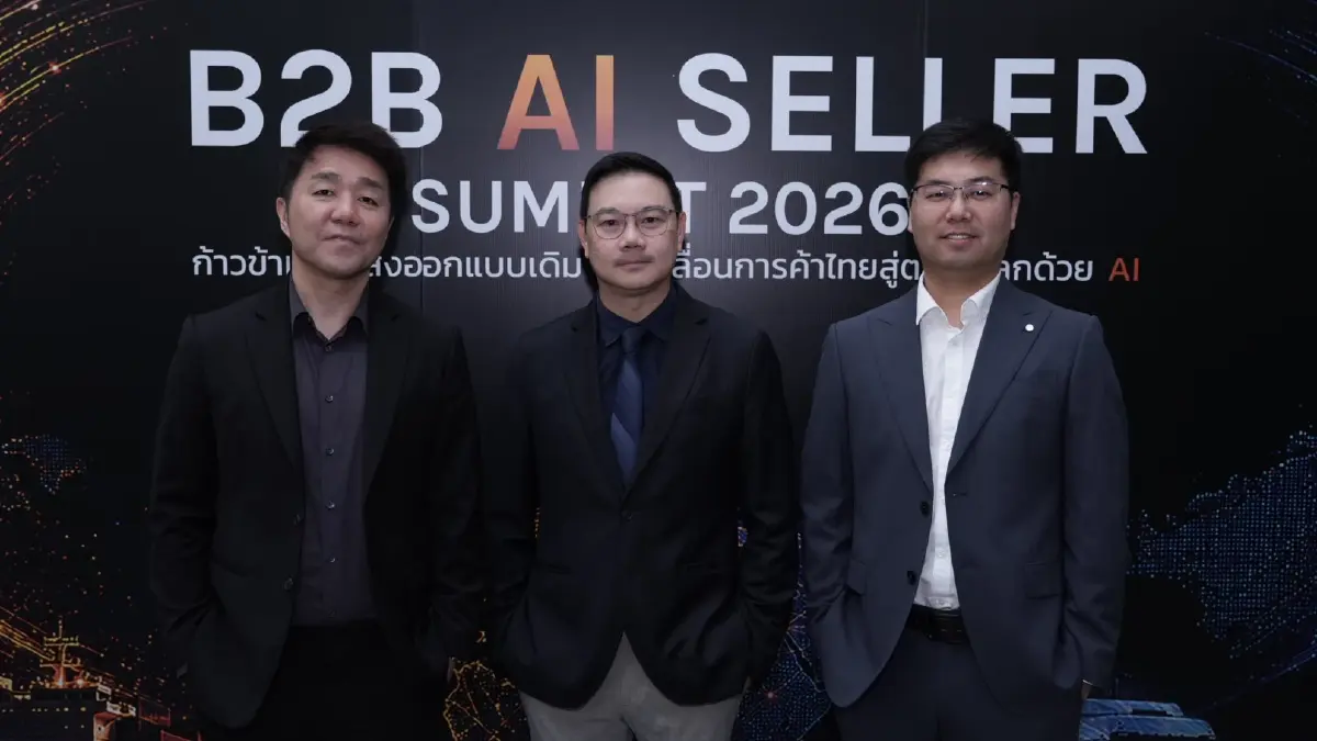 'อาลีบาบา' ขยับเกม AI ในไทย ดัน 'AI Agent' หนุนเอสเอ็มอีบุกตลาดโลก