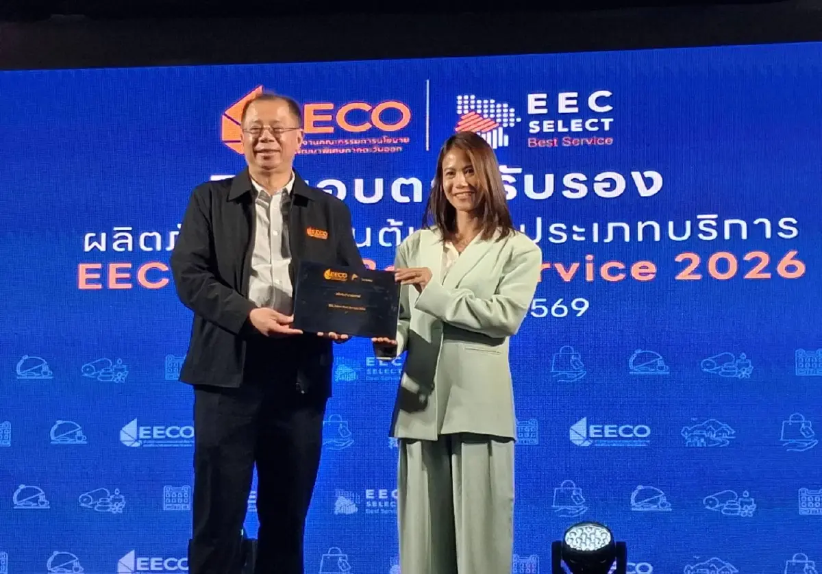EECO มอบตรารับรองมาตรฐาน “EEC Select Best Service 2026” ให้ 21 ผู้ประกอบการ 