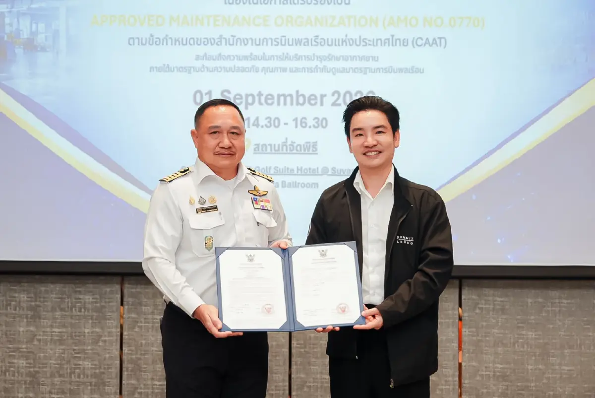 Summit Lenso ผ่านรับรอง CAAT เดินหน้ายกระดับอุตสาหกรรมการบินไทยสู่สากล