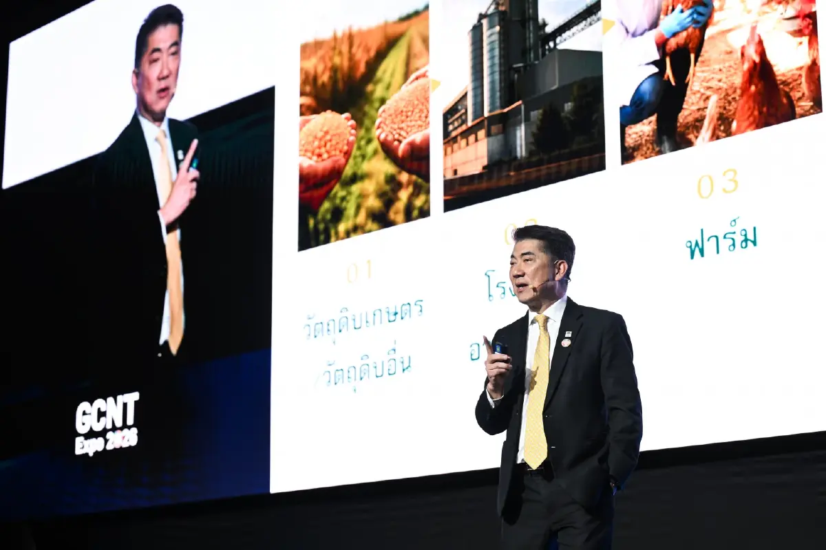 CPF เร่งสร้างความยืดหยุ่นตลอดห่วงโซ่คุณค่า หนุน SME-เกษตรกรเติบโตคู่ธุรกิจอย่างยั่งยืน