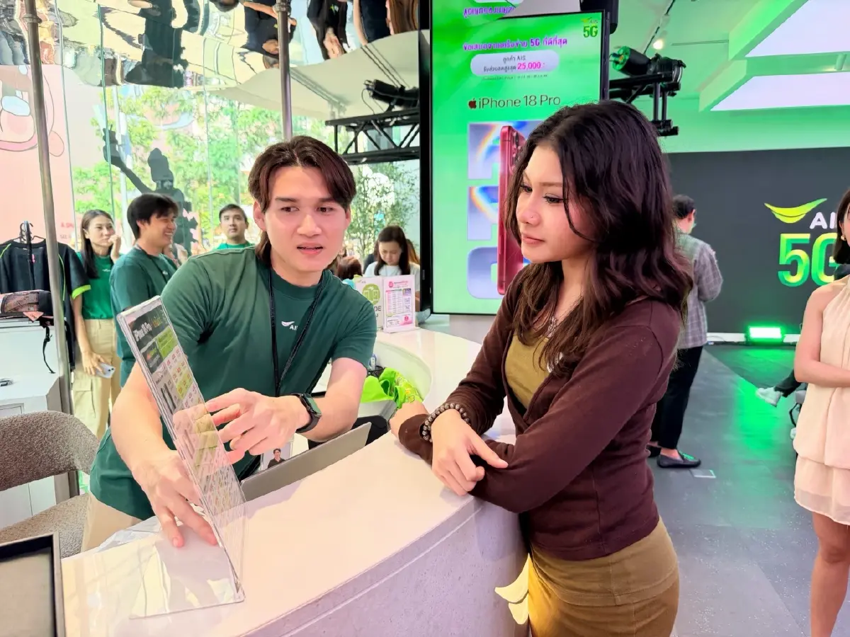 AIS ชู “เทิร์นสบาย จ่าย 0” ดัน iPhone 18 Pro สู่ VIP บน 5G-Advanced