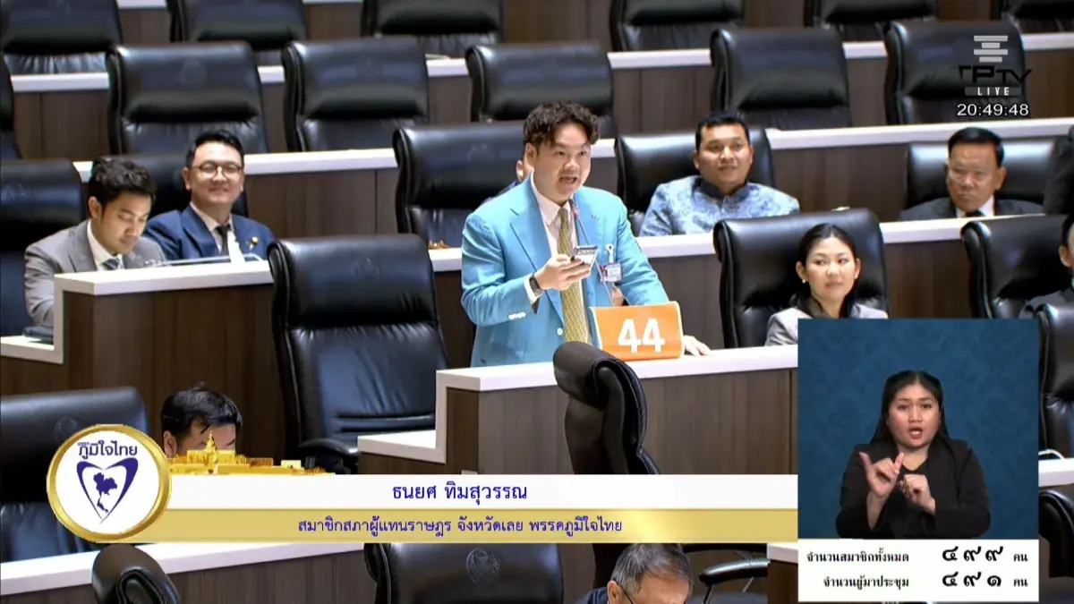 โค้ดลับ นิติสงคราม ‘229-44’  ‘น้ำเงิน-ส้ม’ ใครอยู่-ใครไป?