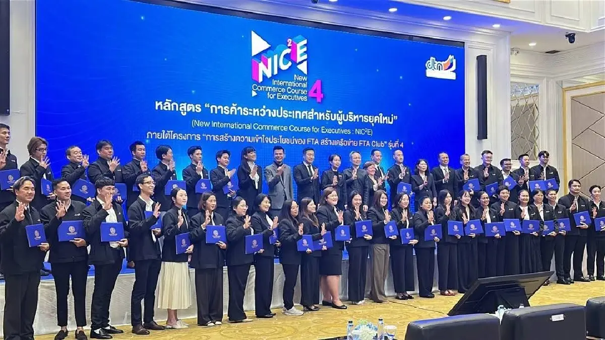 สศก.-กรมเจรจาฯ-EXIM Bank เซ็น MOU ปลดล็อก FTA ดันเกษตรไทยสู่ตลาดโลก