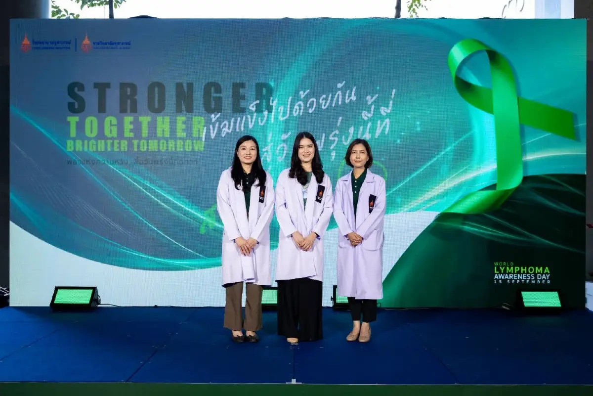รพ.จุฬาภรณ์ ชู ชูนวัตกรรม CAR-T Cell และ Stem Cell รักษาะมะเร็งต่อมน้ำเหลือง