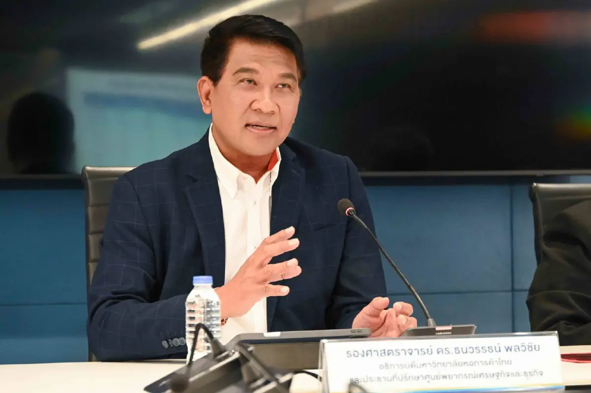 ม.หอการค้าไทยปรับจีดีพีไทยปี 69 ขยายตัว 2.5 % แรงหนุนจากส่งออก-ท่องเที่ยว