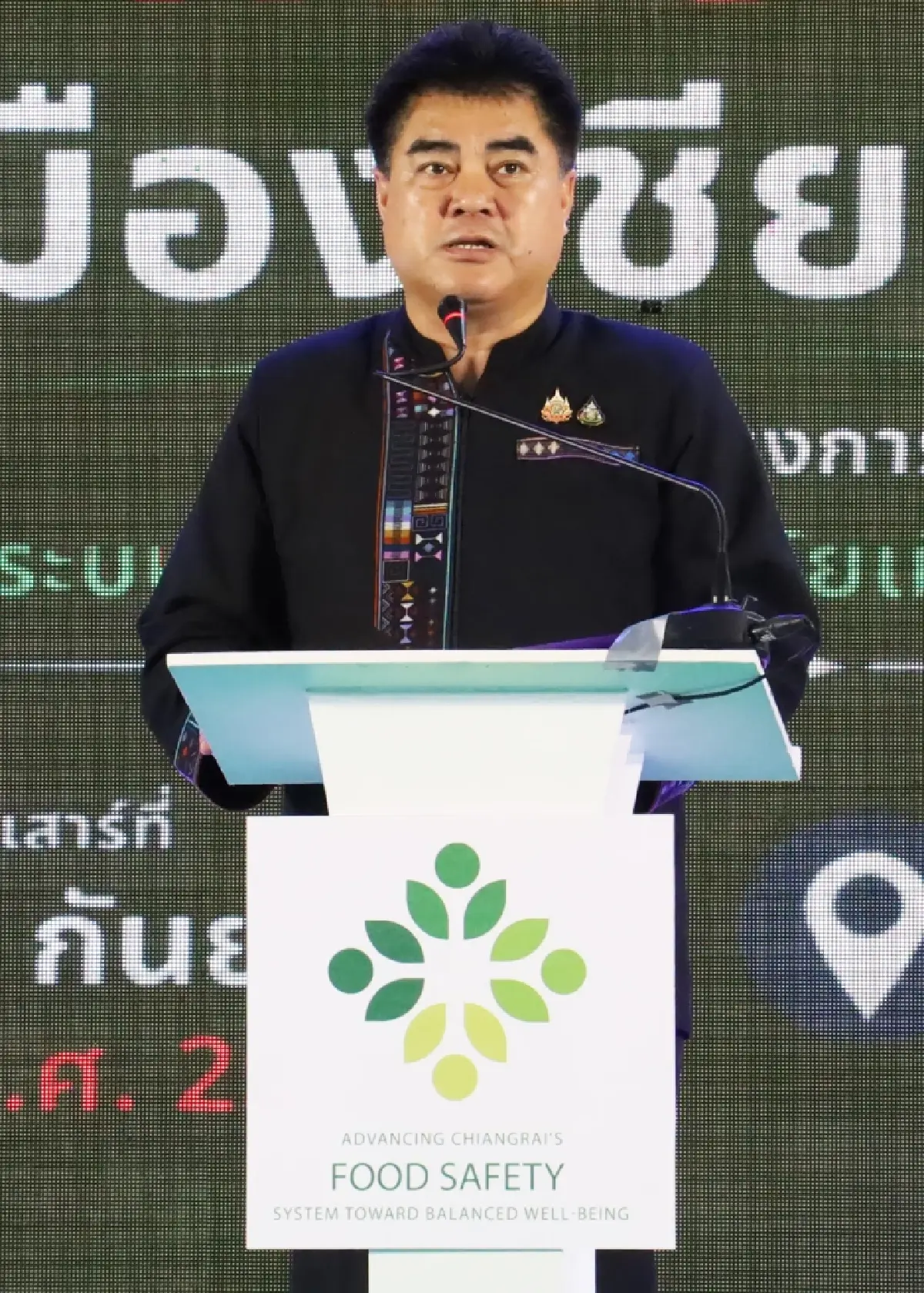 'เชียงราย' ต้นแบบเมืองอาหารปลอดภัย มุ่งสู่เมืองแห่งความสุข 3 มิติ