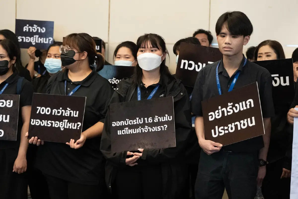 ‘ฟิวร์เจอร์ สกาย’ แถลงทวงค่าจ้าง 715 ล้าน ลั่นเดินหน้า e-WorkPermit
