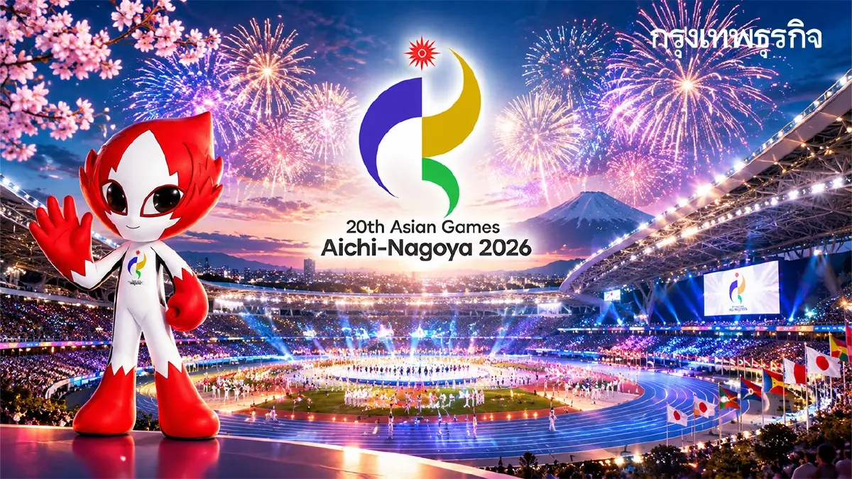 ถ่ายทอดสดพิธีเปิดเอเชียนเกมส์ 2026 ญี่ปุ่น ต้อนรับ 46 ชาติชิงชัย