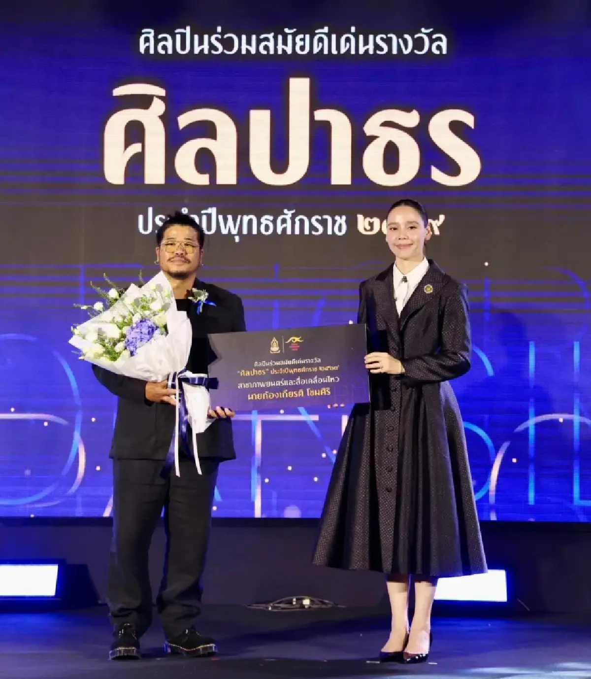 ประกาศรายชื่อ ‘ศิลปาธร’ 7 สาขา ศิลปินร่วมสมัยดีเด่น ประจำปี 2569
